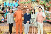(左から)安藤美姫、ティモンディ高岸、エイトブリッジ別府、團遥香、オードリー春日。(c)TBS