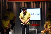 シソンヌじろうによる「おつんつんむすて斉唱」。