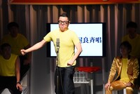 シソンヌ長谷川による「パッション屋良斉唱」。