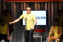 シソンヌ長谷川による「パッション屋良斉唱」。