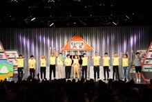 万歳三唱で「第1回もう中学生大会3」を締めくくる一同。