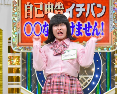 白桃ピーチよぴぴ (c)MBS