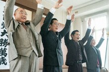 笑福亭鶴瓶が主演を務める「アメリカに負けなかった男～バカヤロー総理 吉田茂～」より。