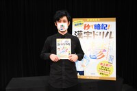 オジンオズボーン篠宮