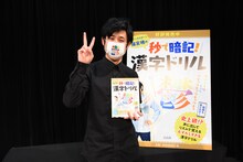 オジンオズボーン篠宮