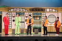 吉本新喜劇に出演する千葉公平（左端）。