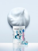 「suisai beauty clear」商品イメージ