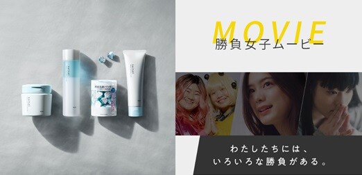 「suisai beauty clear」イメージ
