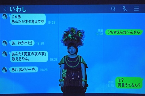 「真夏の夜の夢」を歌唱するにぼし。