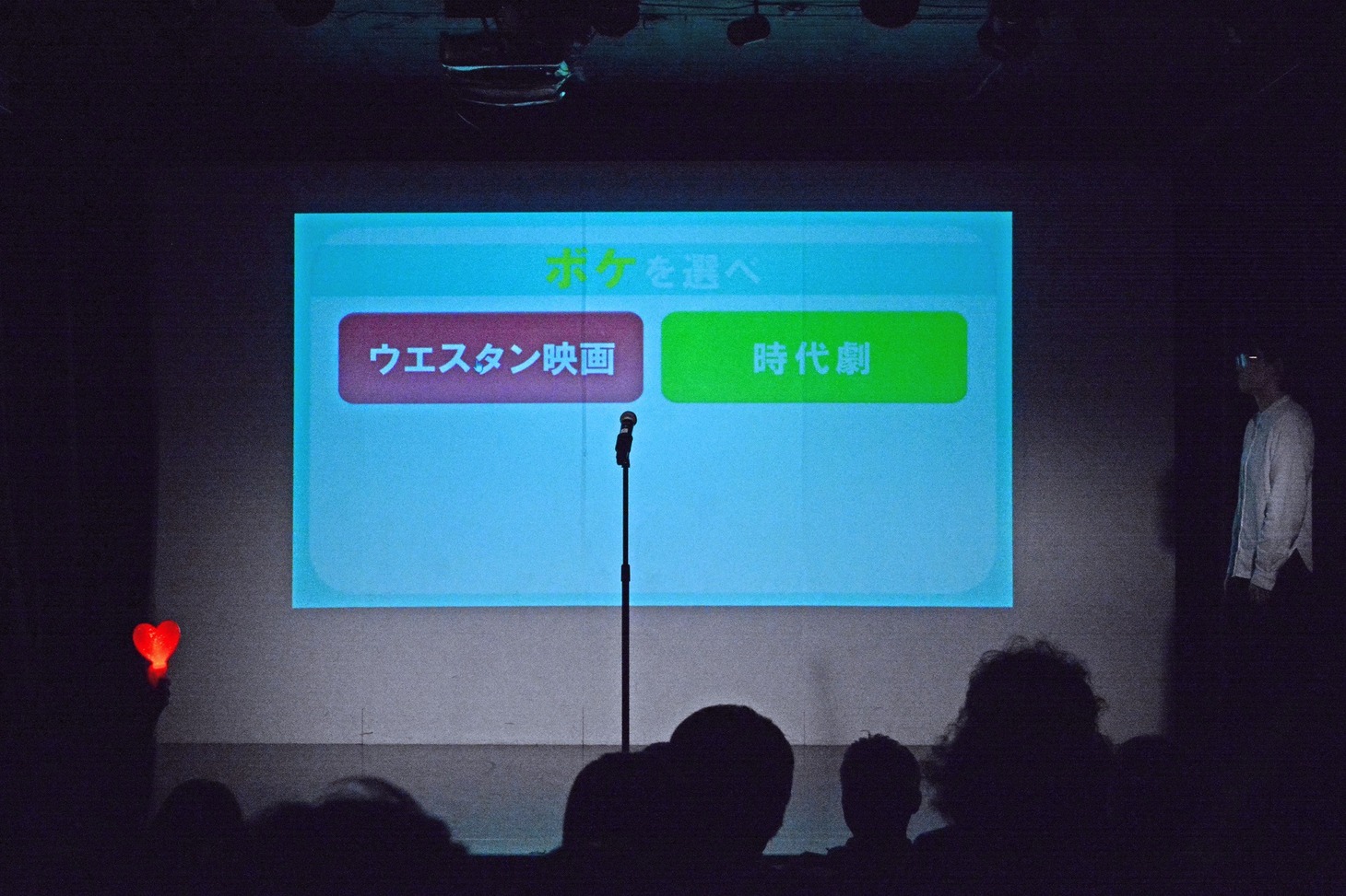 究極の漫才を作るにぼしいわし。