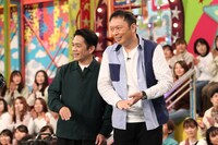 中川家 (c)フジテレビ