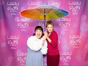 左からゆりやんレトリィバァ、レニー・ゼルウィガー。