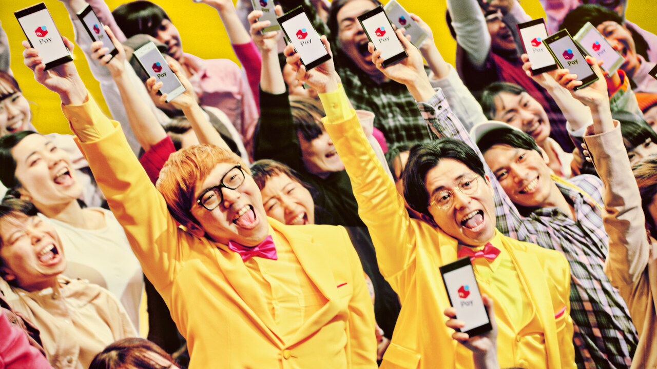 派手なスーツのオリラジ藤森＆HIKAKIN「メルペイ」CMで歌い踊る