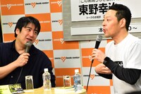 東野幸治（右）とテレビ東京プロデューサー・佐久間宣行氏（左）が登壇した、東野のエッセイ集「この素晴らしき世界」刊行記念トークショーのワンシーン。