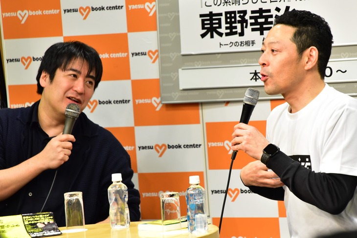 東野幸治(右)とテレビ東京プロデューサー・佐久間宣行氏(左)が登壇した、東野のエッセイ集「この素晴らしき世界」刊行記念トークショーのワンシーン。
