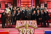 千鳥、サンド、オードリー、霜降りら参加「ドリームマッチ2020」6年ぶり復活