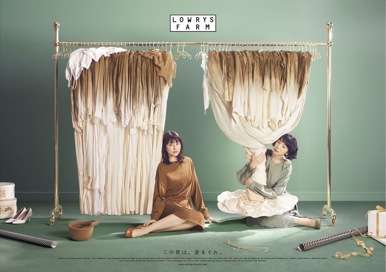 LOWRYS FARMのプロモーション動画より。