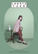LOWRYS FARMの新ビジュアル。