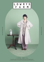 LOWRYS FARMの新ビジュアル。