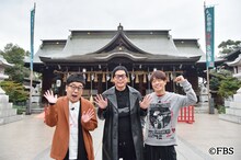 左からパンクブーブー黒瀬、今田耕司、陣内智則。