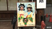 「福岡すっぴんツアー！14」より。
