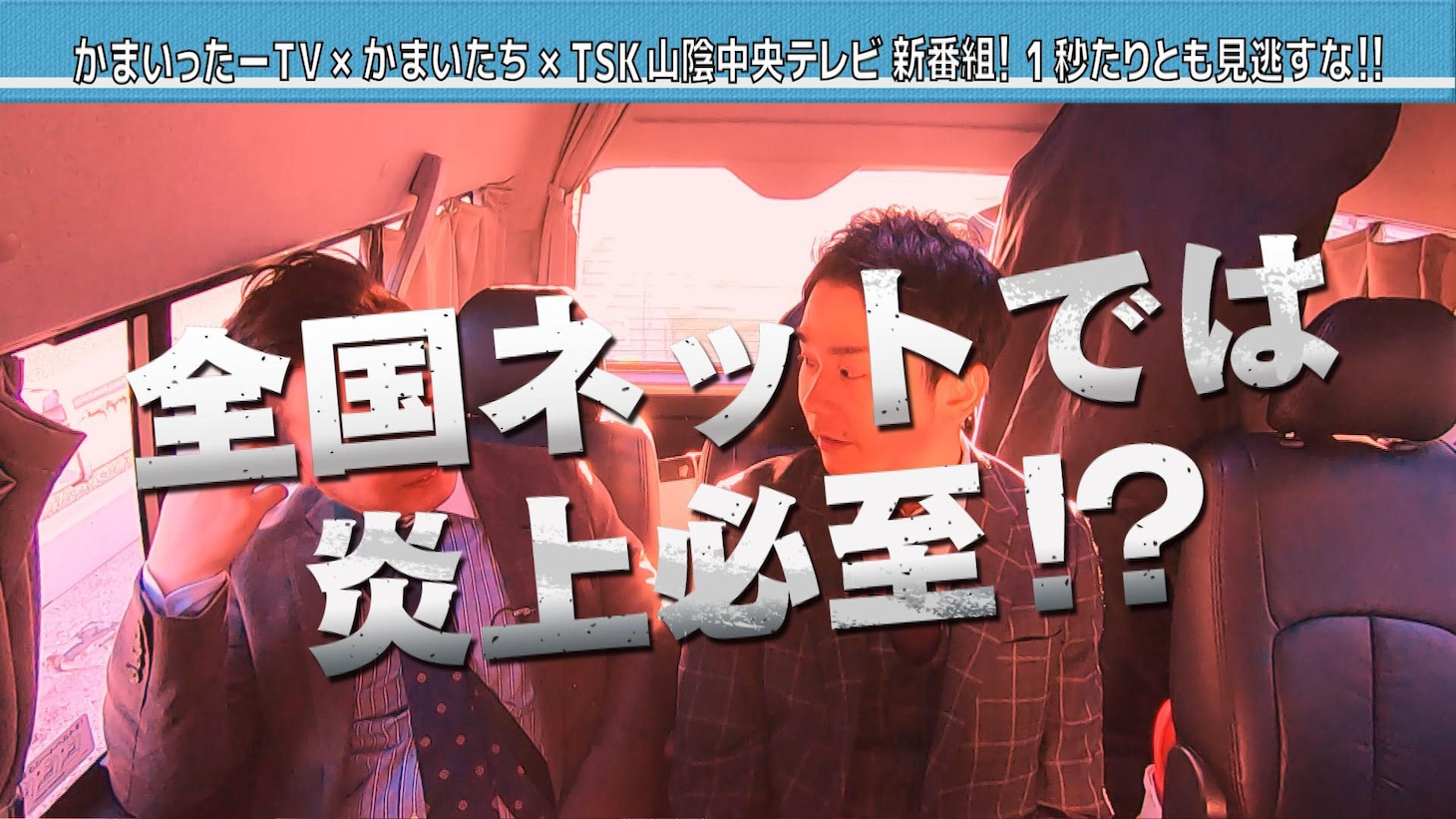 「わらいたち」より。