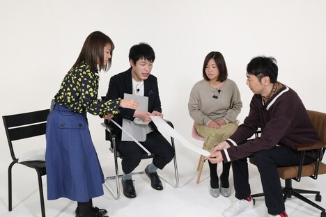 1円分のトイレットペーパーの長さを確かめる4人。(c)関西テレビ