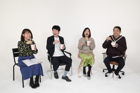 カップ麺の1円分の“味変”に舌鼓を打つ4人。(c)関西テレビ