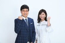 南海キャンディーズ山里（左）と宇賀なつみ（右）。(c)カンテレ