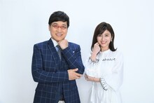 南海キャンディーズ山里（左）と宇賀なつみ（右）。(c)カンテレ
