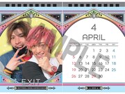 「ヨシモト∞ホール14周年キャンペーン」で販売されるオリジナルカレンダー。