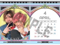 「ヨシモト∞ホール14周年キャンペーン」で販売されるオリジナルカレンダー。