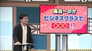 「よしもと新喜劇 60周年ワールドツアー2時間SP」のワンシーン。(c)MBS