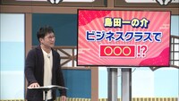 「よしもと新喜劇 60周年ワールドツアー2時間SP」のワンシーン。(c)MBS