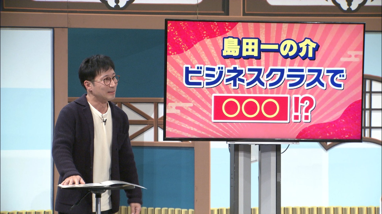「よしもと新喜劇 60周年ワールドツアー2時間SP」のワンシーン。(c)MBS