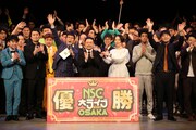 「NSC大ライブOSAKA 2020」の様子。
