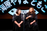 海原やすよ ともこ