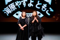 海原やすよ ともこ