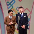 吉本の“新看板”就任、中川家と海原やすよ ともこがNGKでお披露目