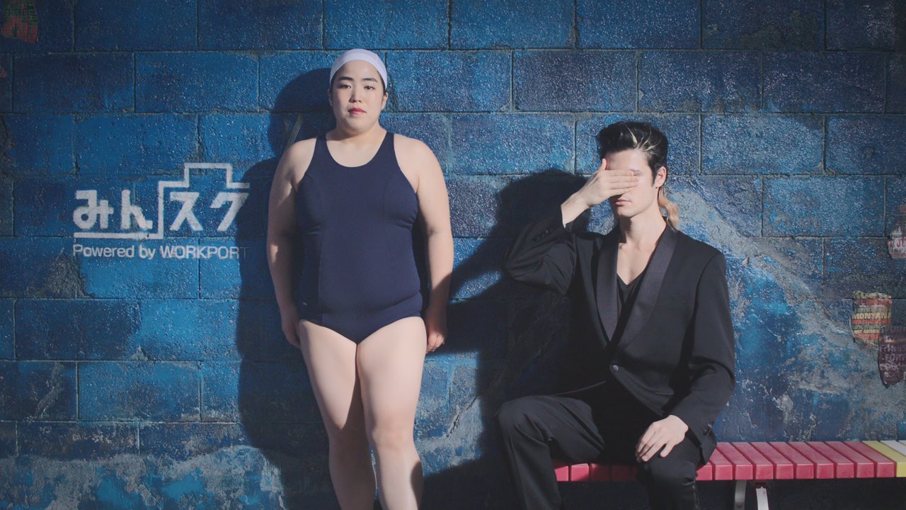 新CM「みんなでスクール水着」編より。