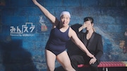 新CM「みんなでスクール水着」編より。