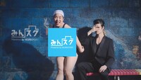 新CM「みんなでスクール水着」編より。