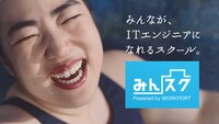 新CM「名前の由来」編より。