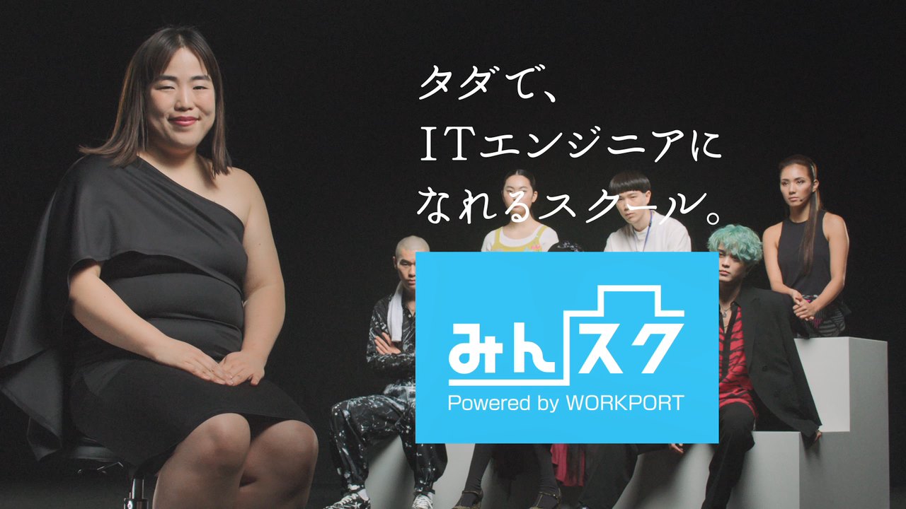 新CM「タダらしい」編より。
