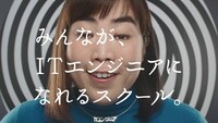 新CM「聞こえますか？」編より。