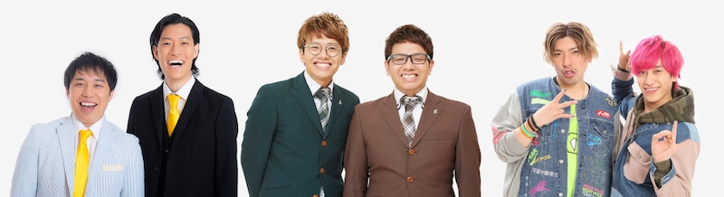 「霜降りミキXIT」MCの(左から)霜降り明星、ミキ、EXIT。