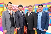 「バナナサンド」MCの(左から)バナナマン、サンドウィッチマン。(c)TBS