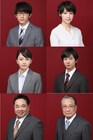 「ハケンの品格」13年ぶり続編にドランクドラゴン塚地&伊東四朗が出演