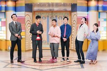 「開運！なんでも鑑定団」に出演する四千頭身ら。(c)テレビ東京