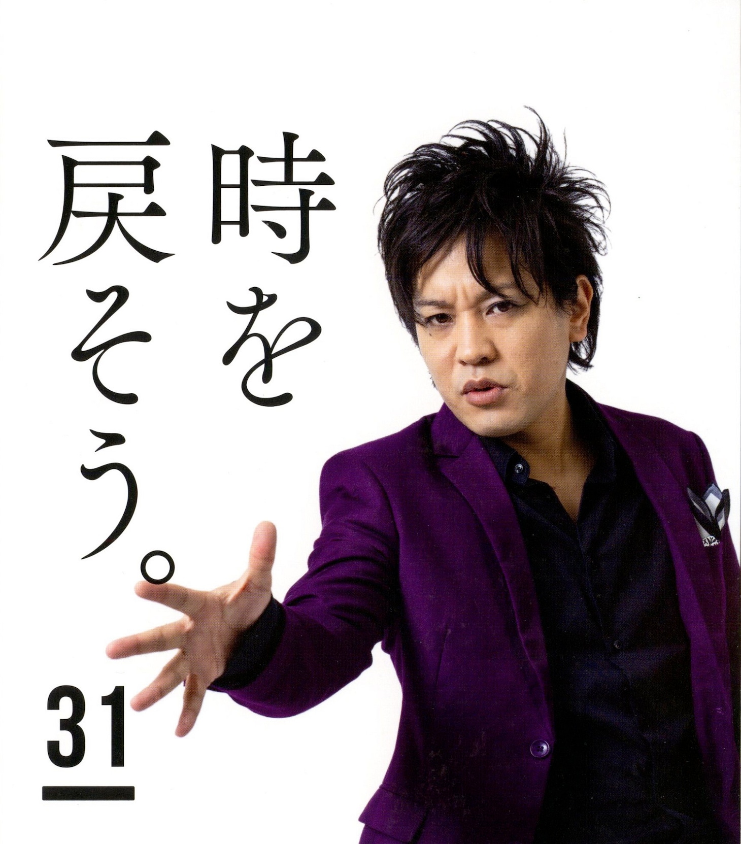 「日めくり 毎日ぺこぱ」より。